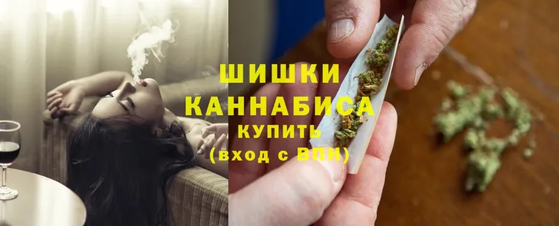 Бошки Шишки SATIVA & INDICA  Северск 